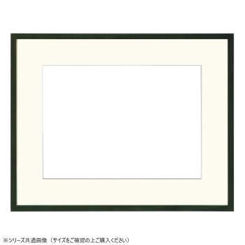 大額　水彩額　5767歩7　水彩F8　グリーン　55巾 7,880円
