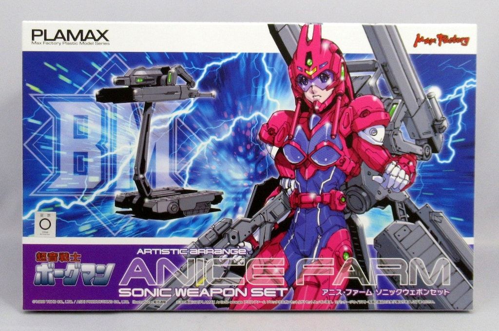 マックスファクトリー PLAMAX Artistic arrange アニス・ファーム ソニックウェポンセット 9,957円