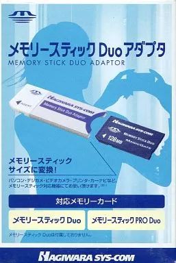 [Used] PS3 Hard Memory Stick Duo Adapter [HNT-MDA01]