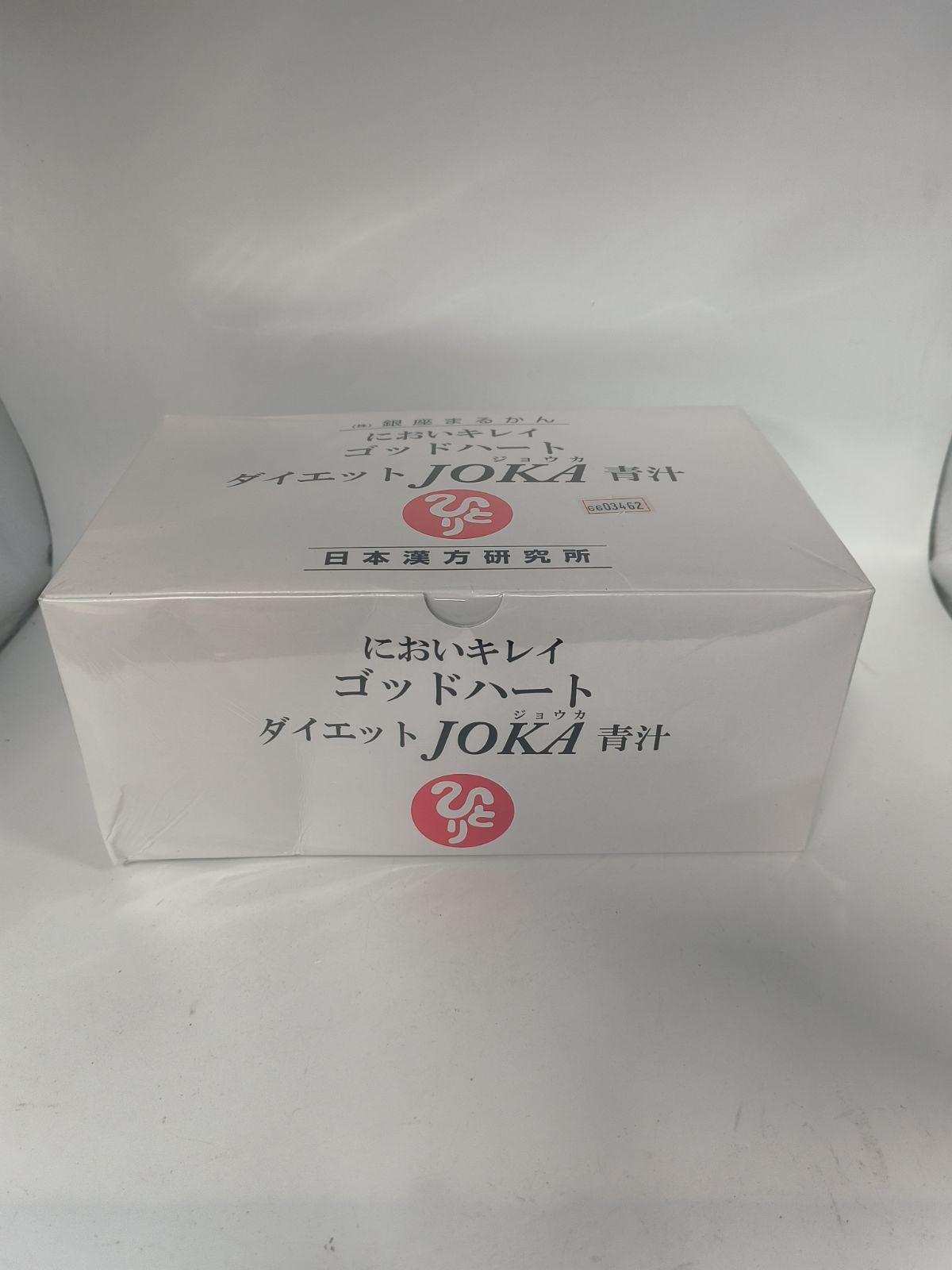 銀座まるかん ゴッドハートダイエットJOKA青汁 604.5g （6.5g×93包) 1箱 サプリメント ... 6603462 4582109642481