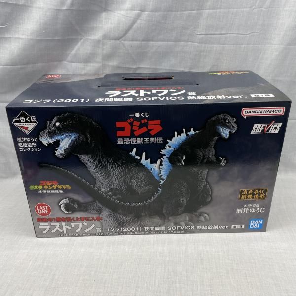 中古】未開)ラストワン賞 ゴジラ(2001) 夜間戦闘 SOFVICS 熱線放射Ver