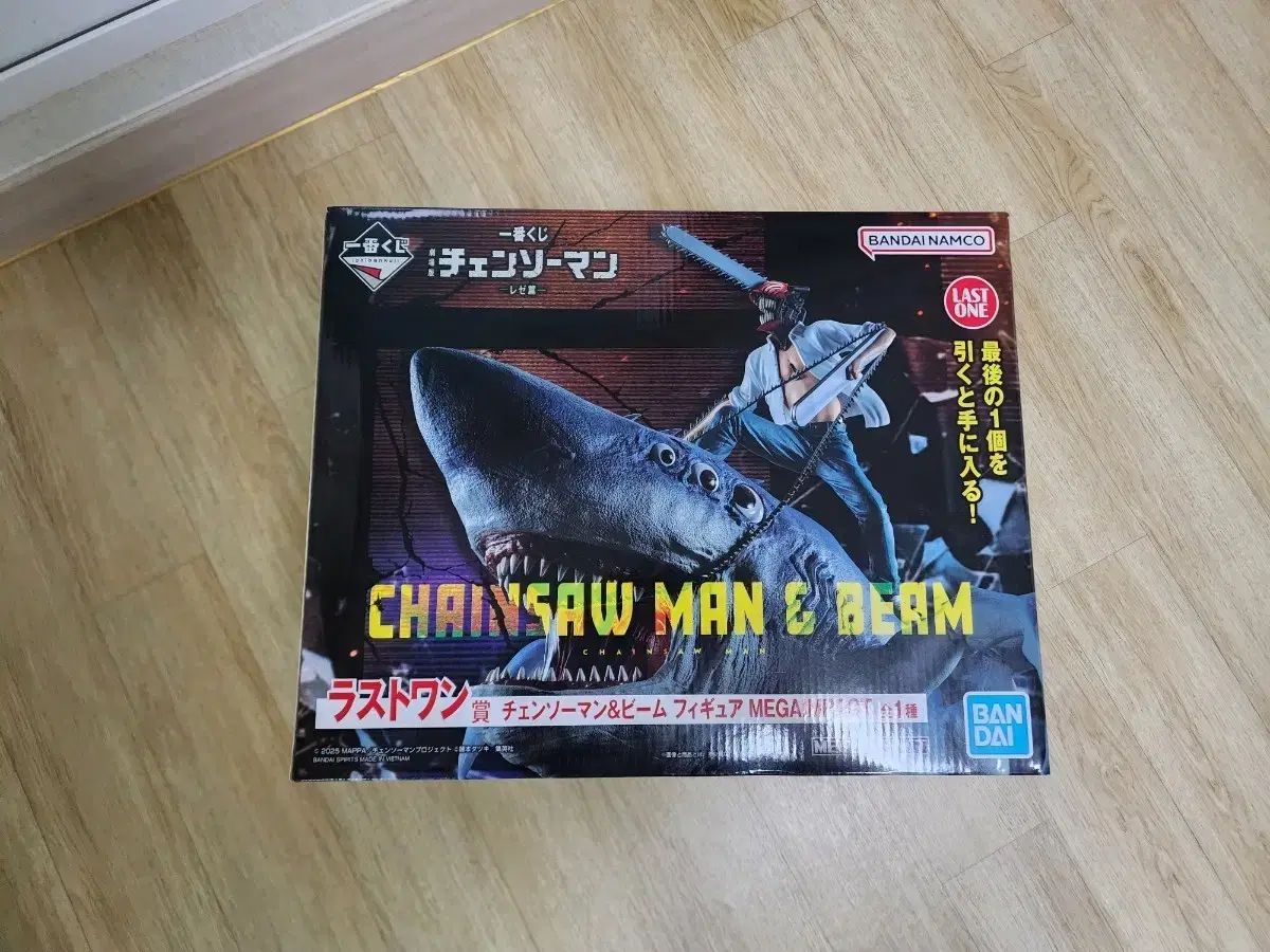 (未開封) 一番くじ チェンソーマン ラストワン賞
