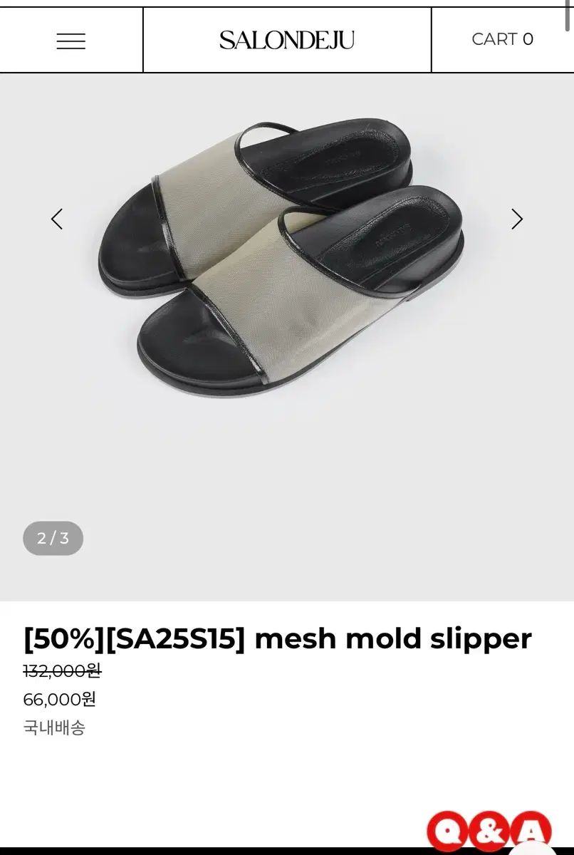 쌀롱드쥬 メッシュ モールド スリッパ 250