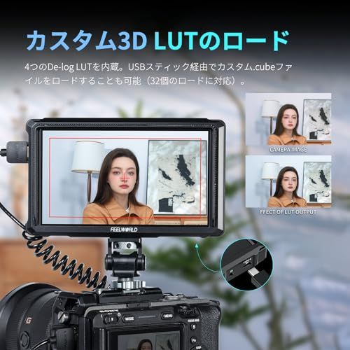 R★FEELWORLD FW568PRO 6 インチ1200nit高輝度1920X1080デジタル一眼レフ カメラフィールド モニター、3D LUTフォーカス ピーキング アシスト フル波形 4K HDMI 入出力ビデオ フィールド モニター 319b7624