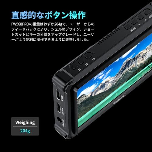 R★FEELWORLD FW568PRO 6 インチ1200nit高輝度1920X1080デジタル一眼レフ カメラフィールド モニター、3D LUTフォーカス ピーキング アシスト フル波形 4K HDMI 入出力ビデオ フィールド モニター 319b7624