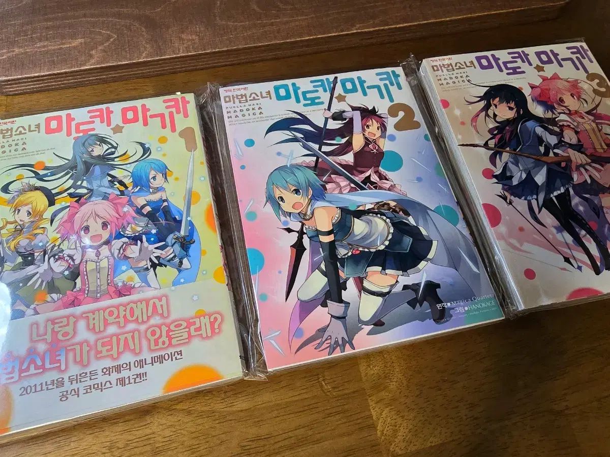 魔法少女 まどか マギカ 1 巻(初回版) 2 巻 3 まとめ 出品 7,149円