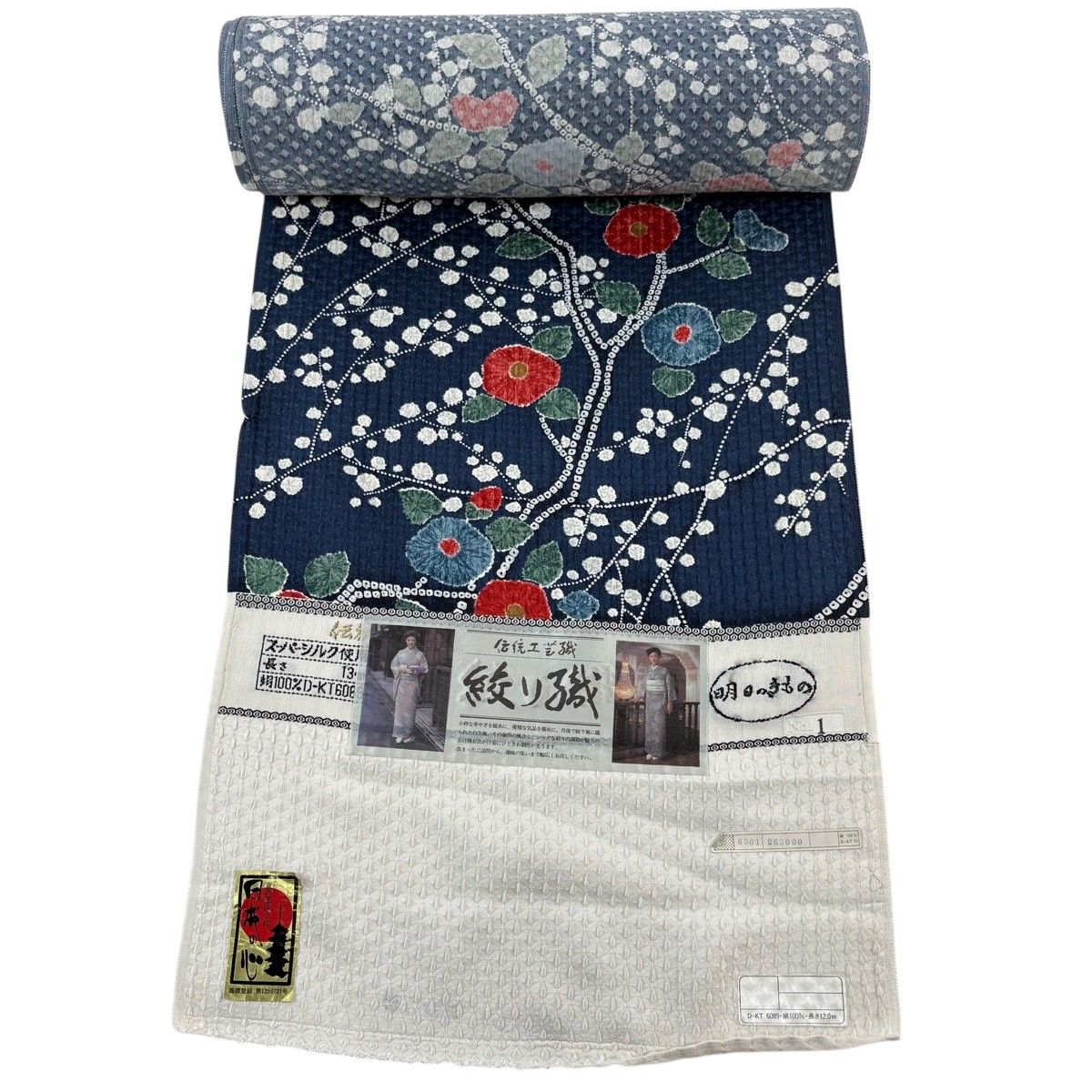 反物 秀品 小紋 絞り織 枝花 紺色 正絹 【中古】