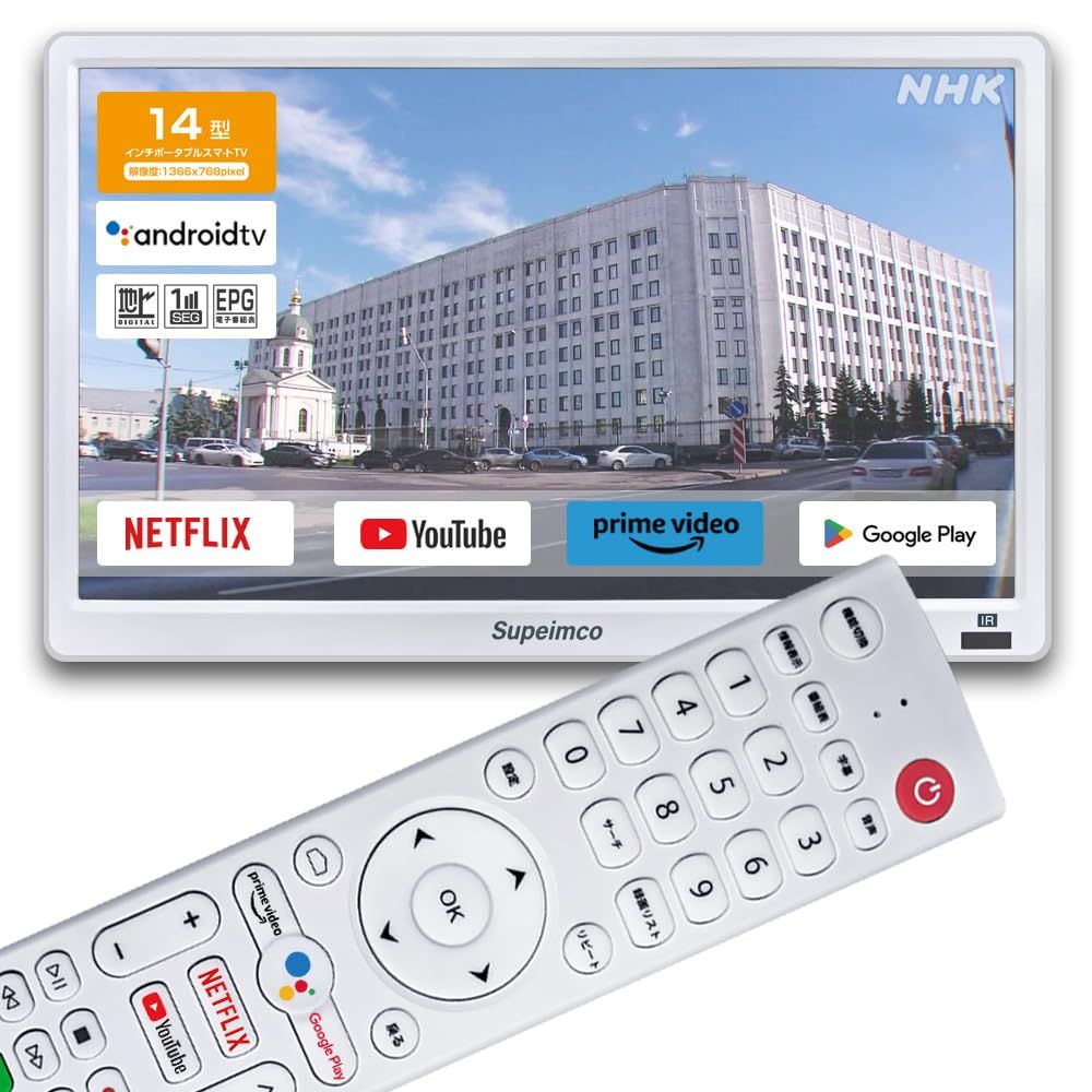 [2025新登場]14インチ 液晶テレビ スマートテレビ(Android TV) 地デジ内蔵(地上波デジタル) TV フルセグ Googleアシスト搭載 YouTube、google play、pei