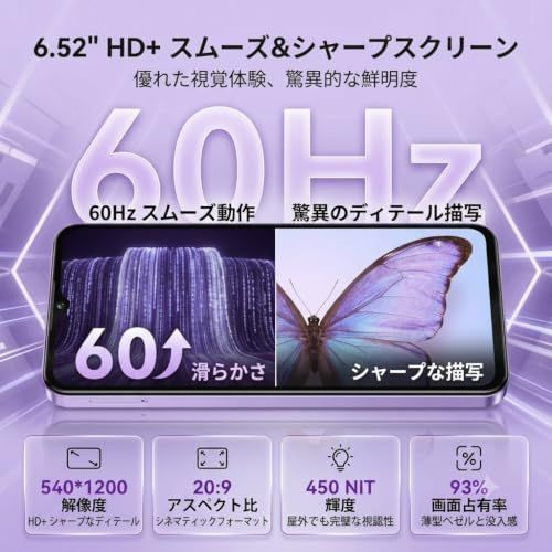 OUKITEL C2 スマートフォン 6.52インチ 16GB+128GB 5000mAh 13MP+5MP Android 14 OTG (ブルー)