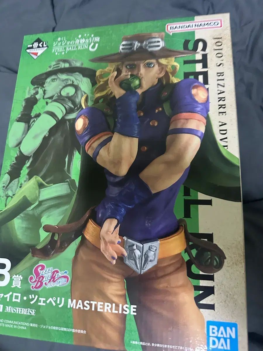 ジョジョ スティール・ボール・ラン 一番くじ B賞 gyro zeppeli