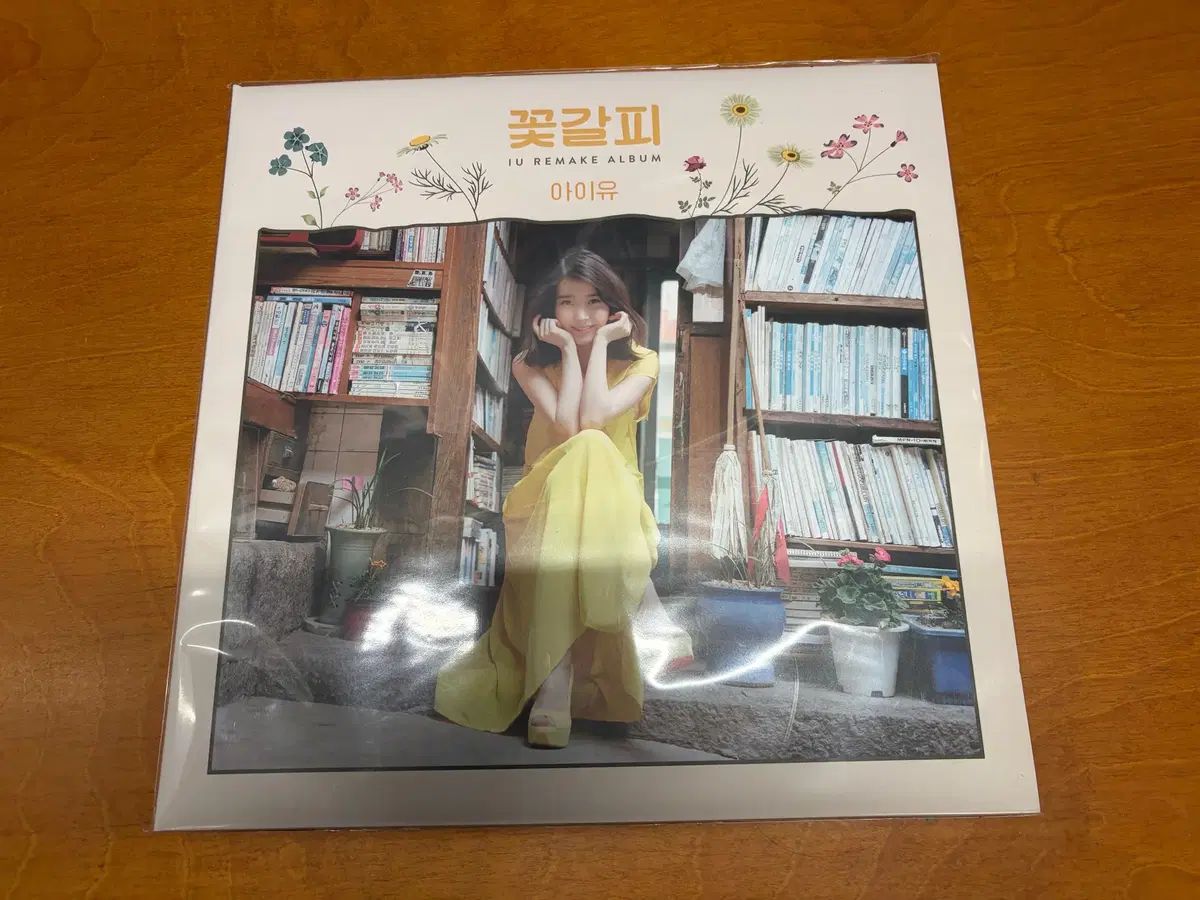 IU(アイユ) 花しおり LP 新品 出品 29,676円