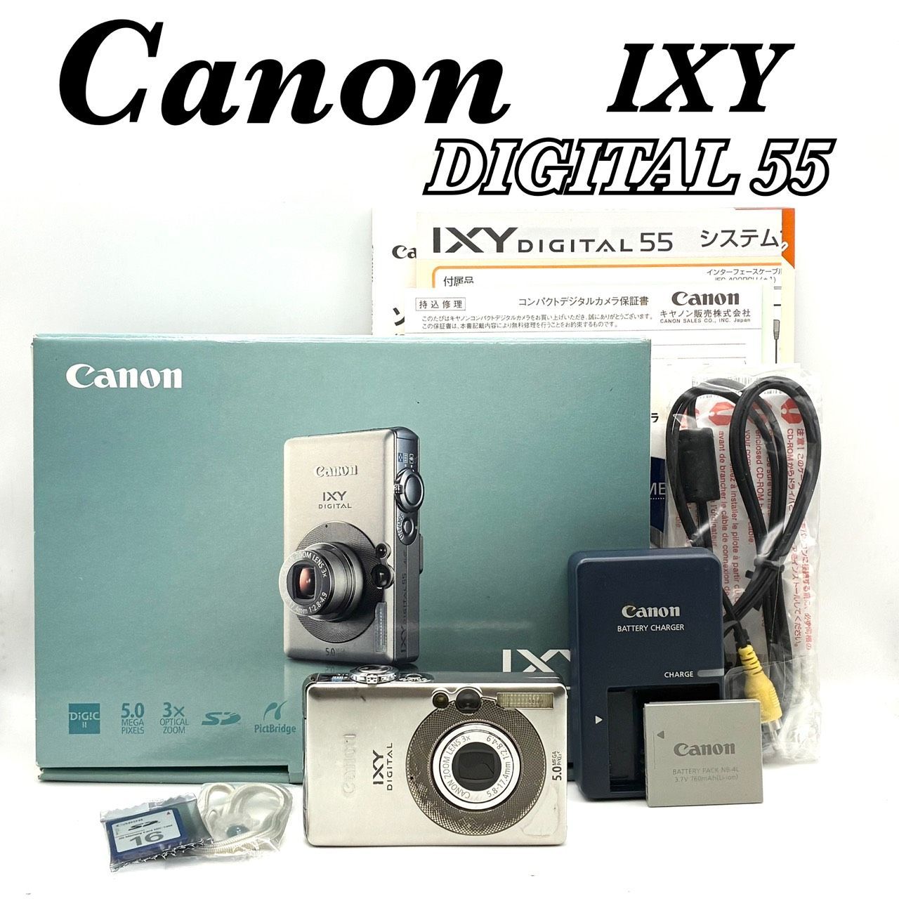 [Complete Accessory Complete] CANON Canon IXY DIGITAL IXY DIGITAL 55 PC1150 OLD CONDEGE SD MEMORY CARD INCLUDED MONEY GUARANTEE