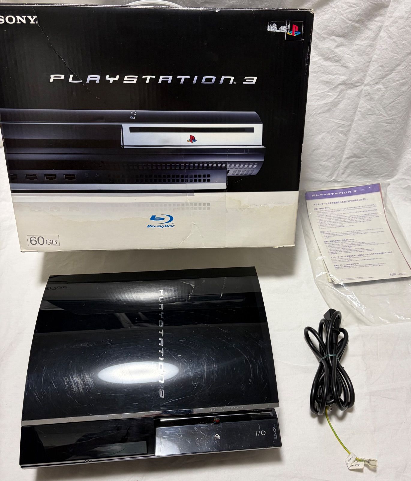 Junk Sony PlayStation 3 early model cecha00