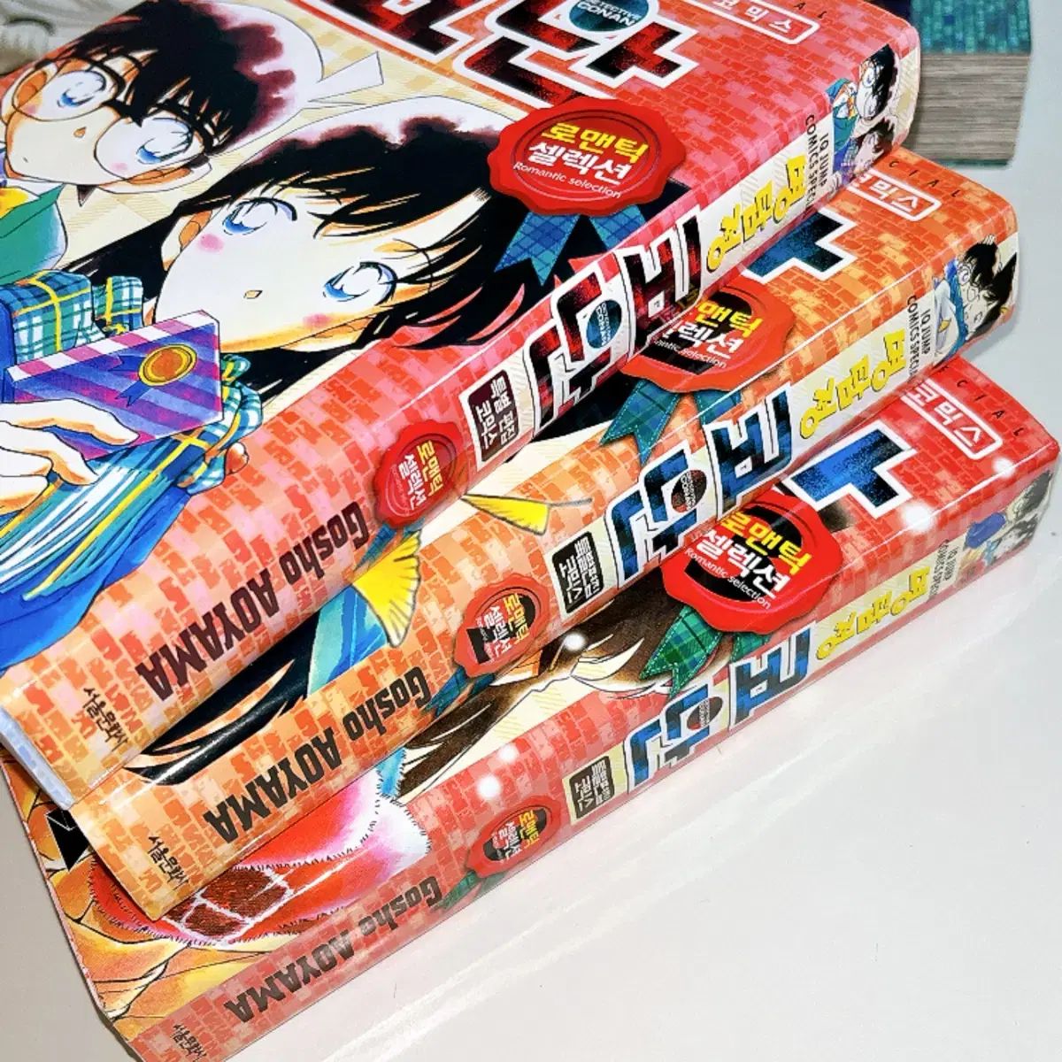 名探偵コナン ロマンチックセレクション 1 2 3 セット 漫画