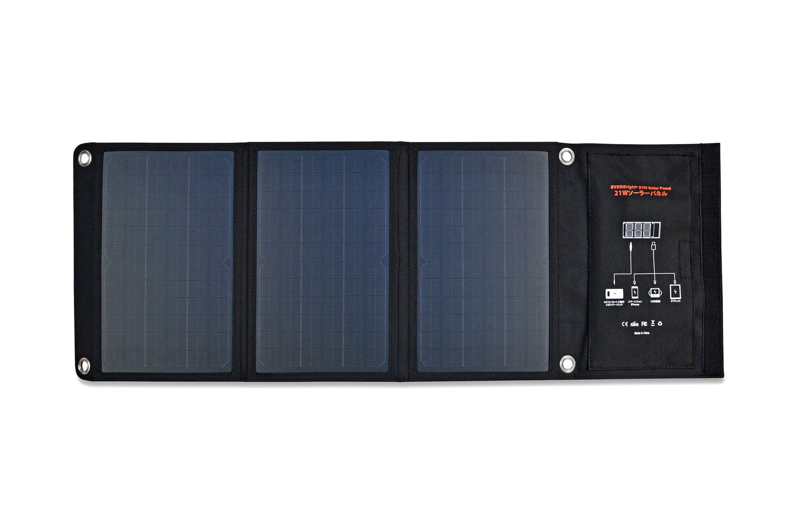 メテックス EVERBright 21W ソーラーパネル(ポケット付き)SSBSP-21WP-A 黒 144×77×105ｍｍ 10,523円