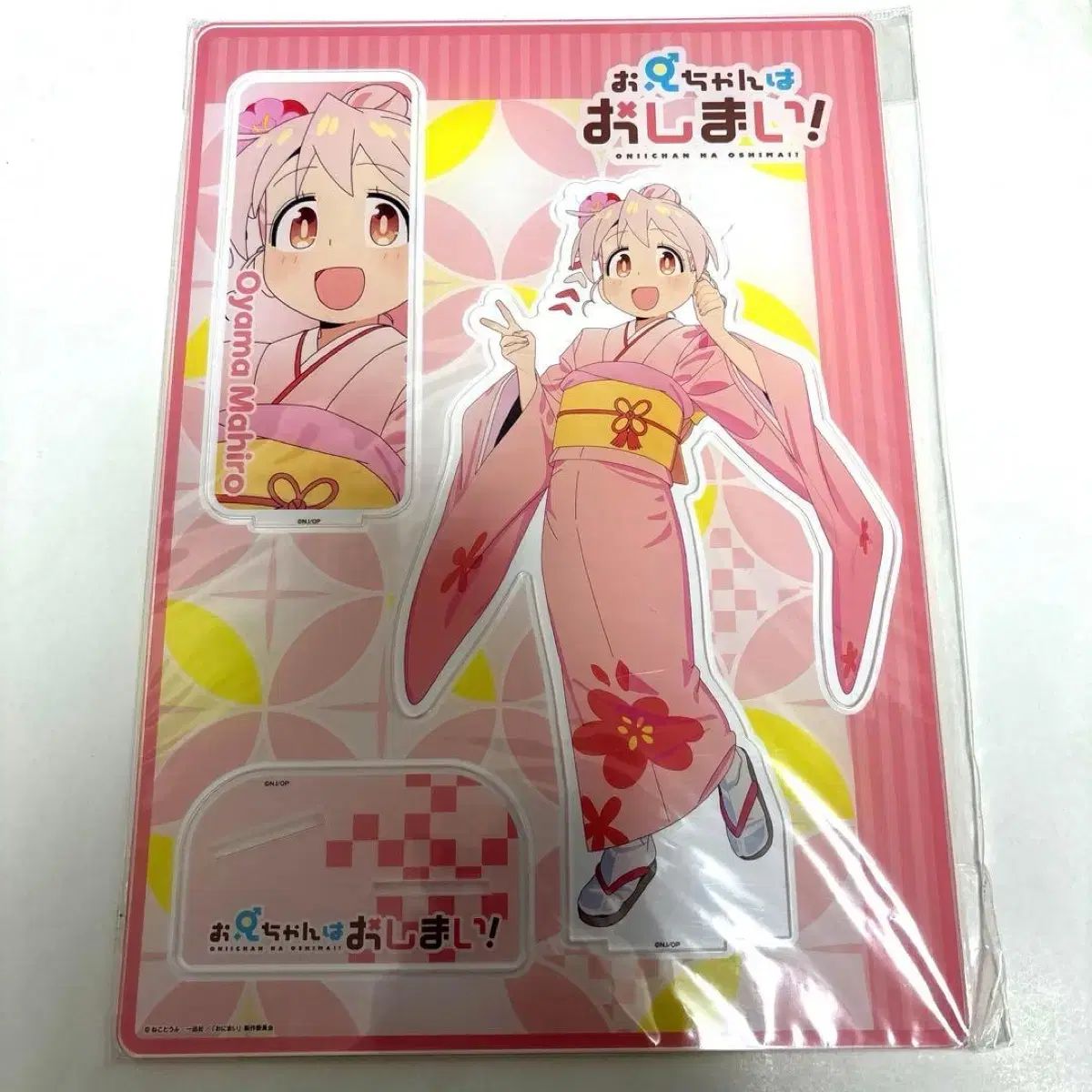 「あんさんぶるスターズ！！(あんスタ)」公式グッズ 大型アクリルスタンド 未開封 マヒロver