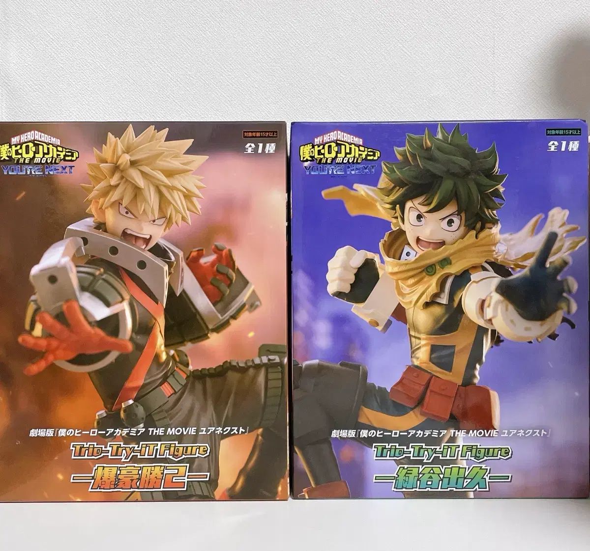 僕のヒーローアカデミア ヒロアカ 劇場版 NEXT 緑谷出久 爆豪勝己 フィギュア 僕のヒーローアカデミア 6,882円