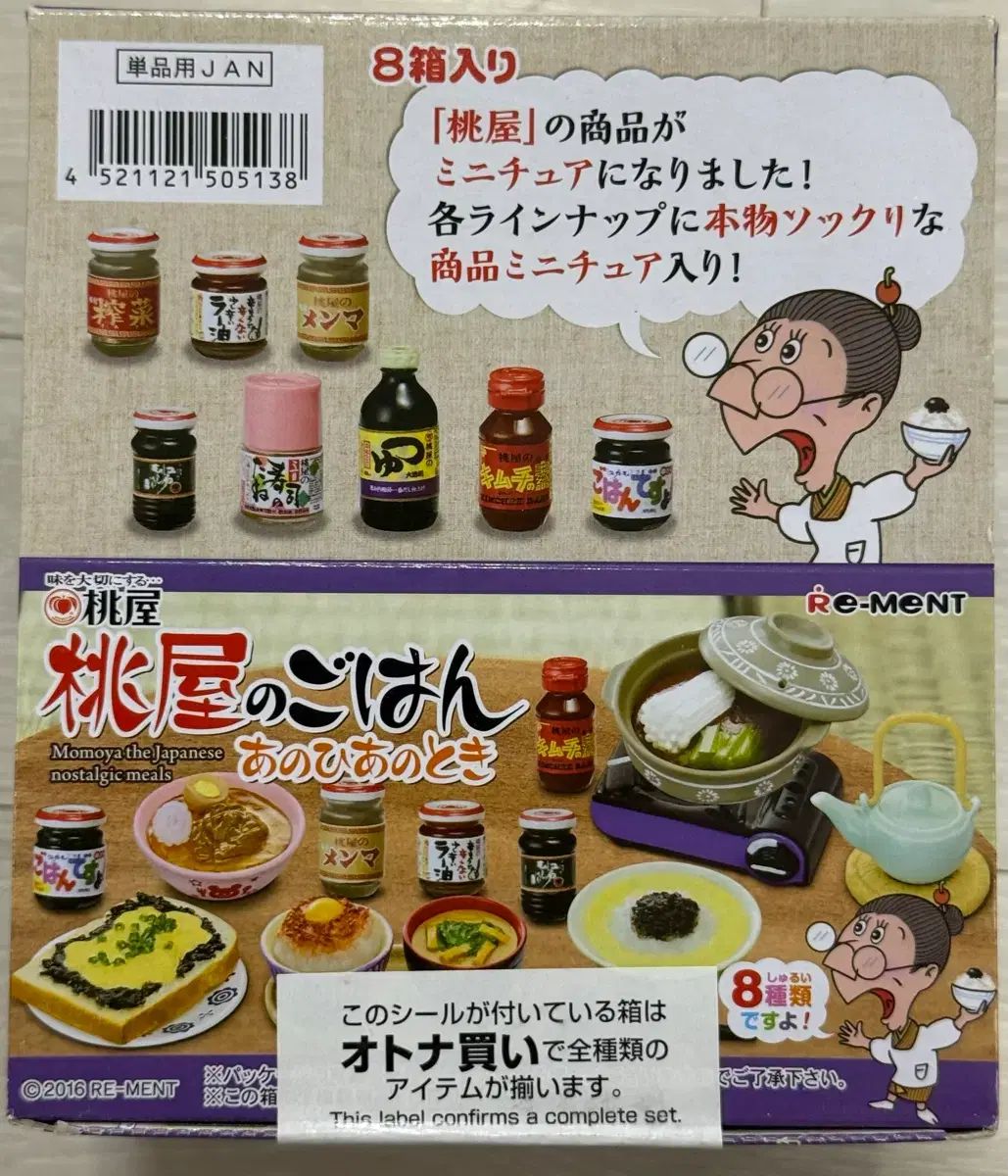 Lycee 天沢郁未 直筆サイン 樋上 いたる リセ