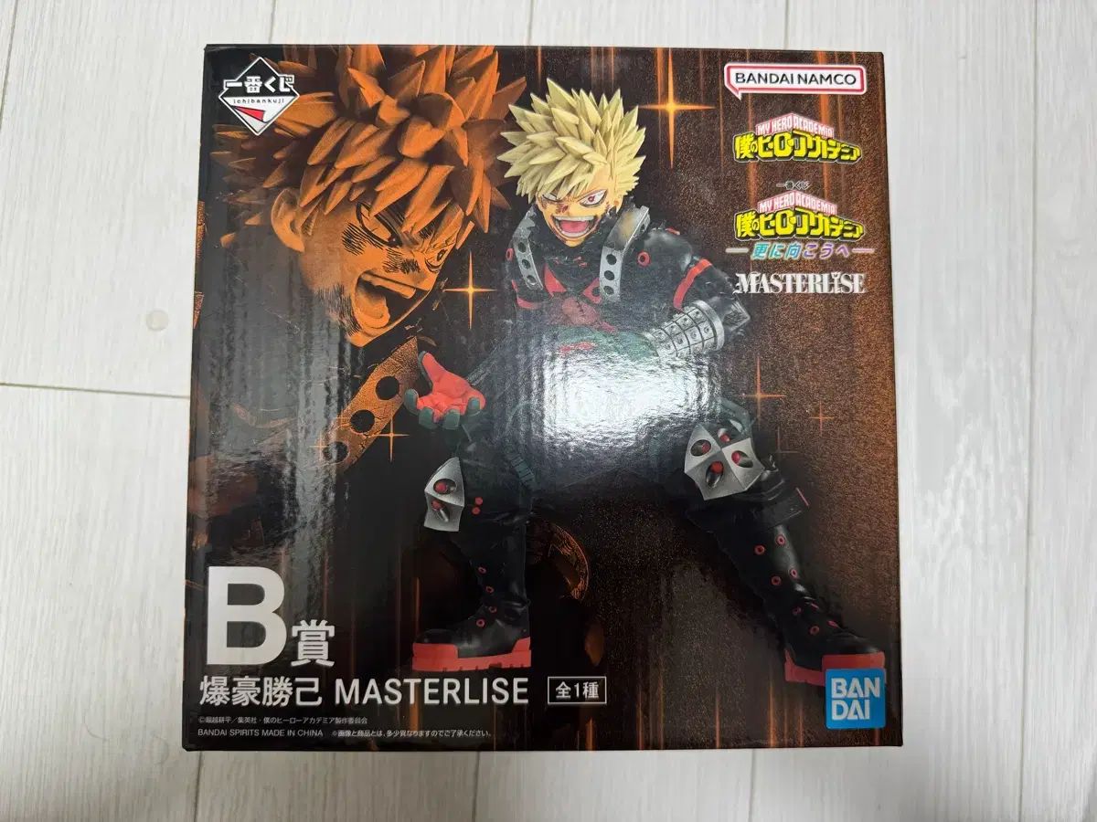 僕のヒーローアカデミア 一番くじ B賞 爆豪
