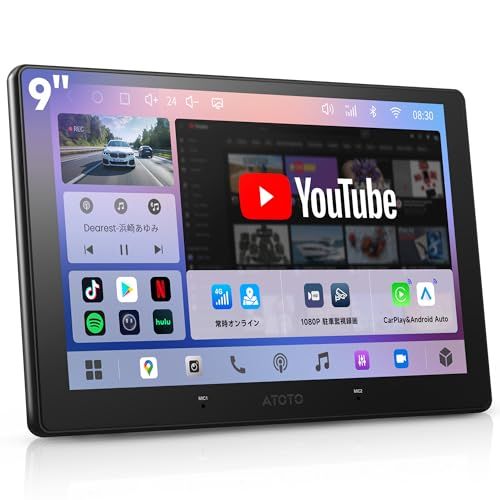 N◆ATOTOZONE S8 Gen4 9インチディスプレイオーディオ2DIN、QLED EdgeFit Androidカーナビ、8コア4GB+64GB、4G LTE・Wi-Fi対応、ワイヤレス CarPlay& Android Auto、H b5aac7cf 38,532円