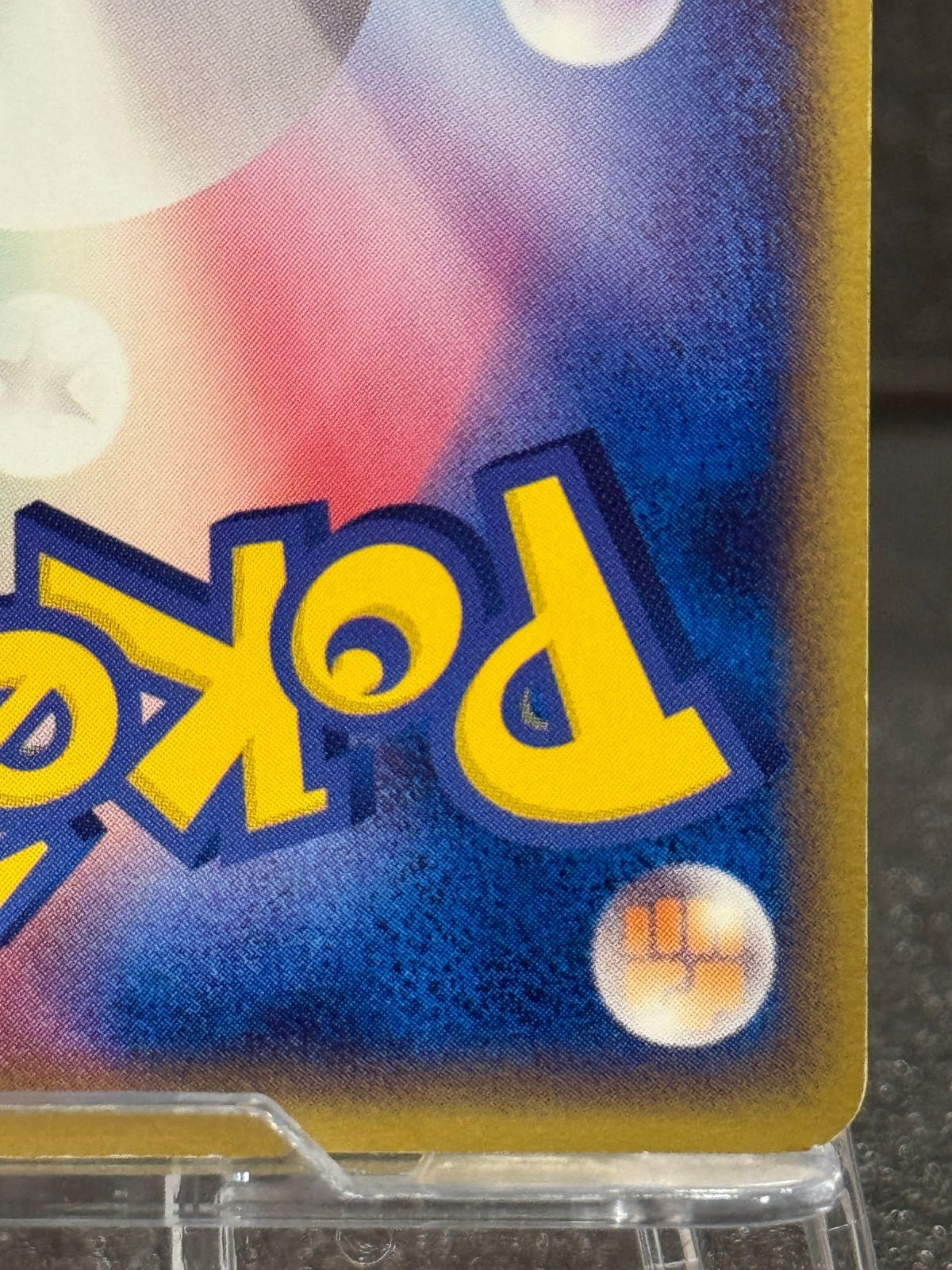ピカチュウ 068/PCG-P Meiji プロモ ポケモンカード【送料無料