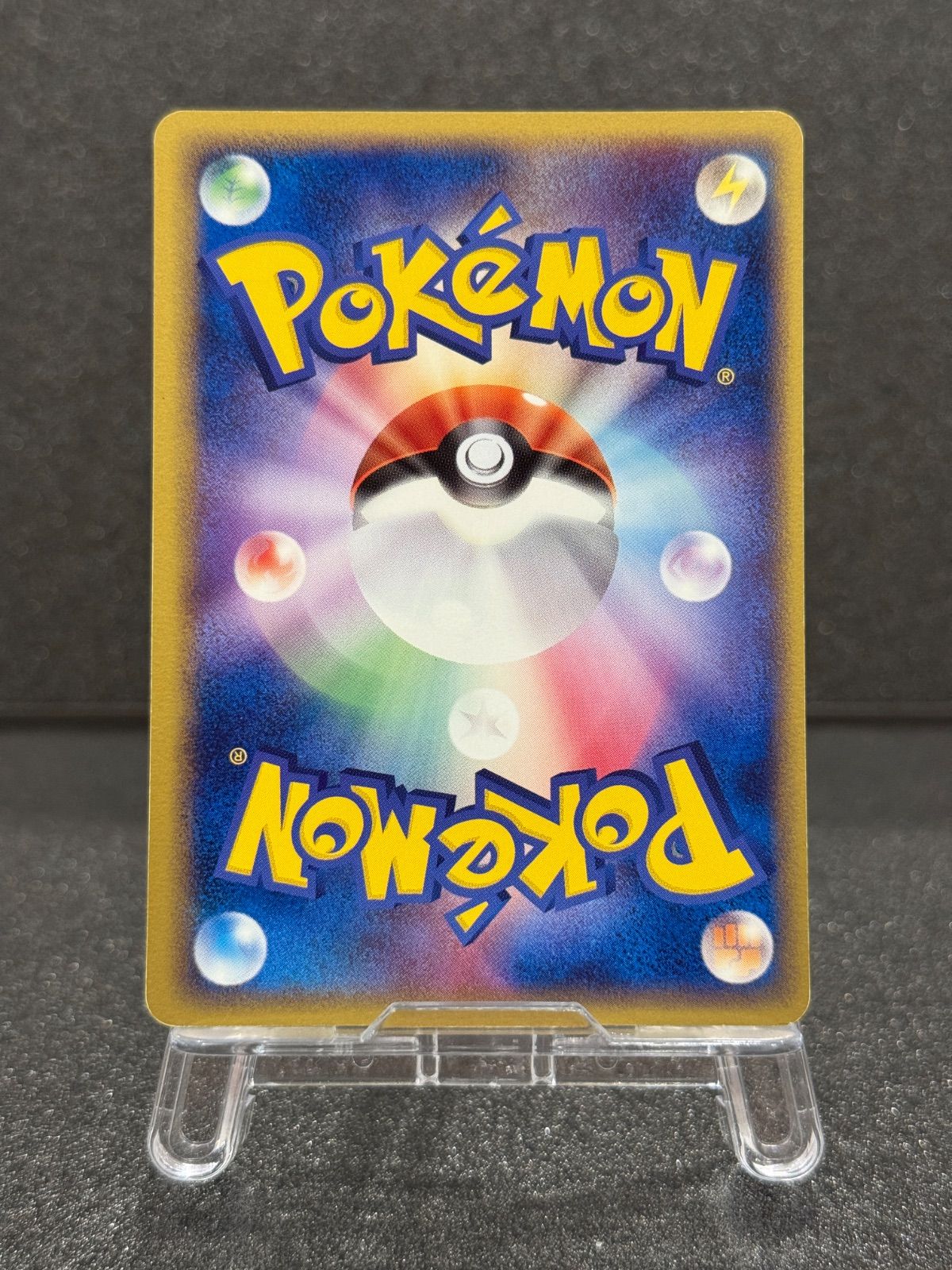 ピカチュウ 068/PCG-P Meiji プロモ ポケモンカード【送料無料