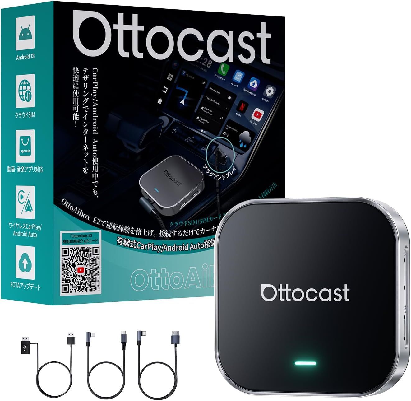 【公式】OTTOCAST オットキャスト OttoAiBox E2 動画視聴対応 CarPlay AI Box 分割画面表示 | YouTube Netflixなどの動画アプリを車載ディスプレイで利用 35,200円