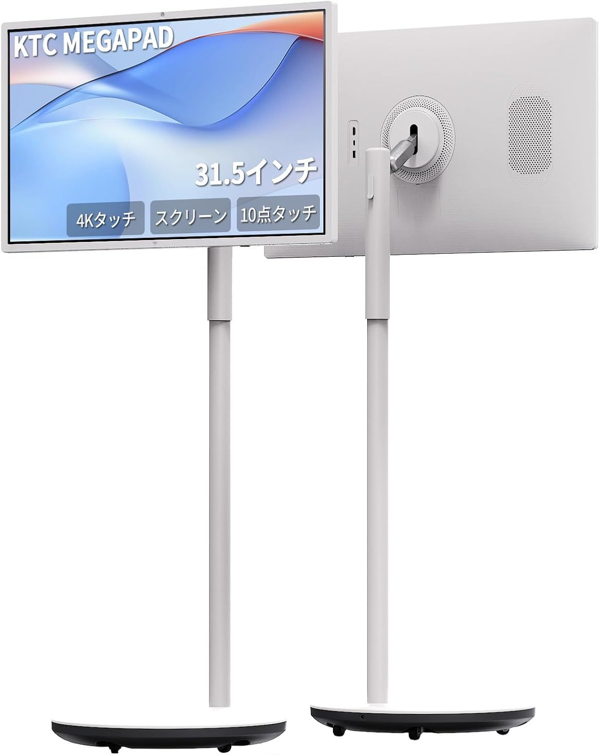 KTC MEGAPAD 32インチ 4K 移動式スマートモニター Android 14 A32Q7S | 32インチ・4K UHD・Android 14・Google認証・10点タッチ・Wi-Fi 111,440円