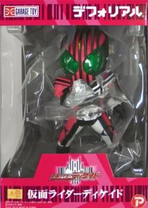フィギュア 仮面ライダーディケイド 「仮面ライダーディケイド」 デフォリアルシリーズ 少年リック&プレミアムバンダイ限定【14日以内発送】