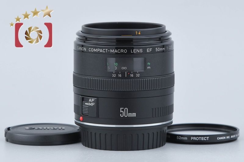 【中古】Canon キヤノン EF 50mm f/2.5 コンパクトマクロ 13,706円