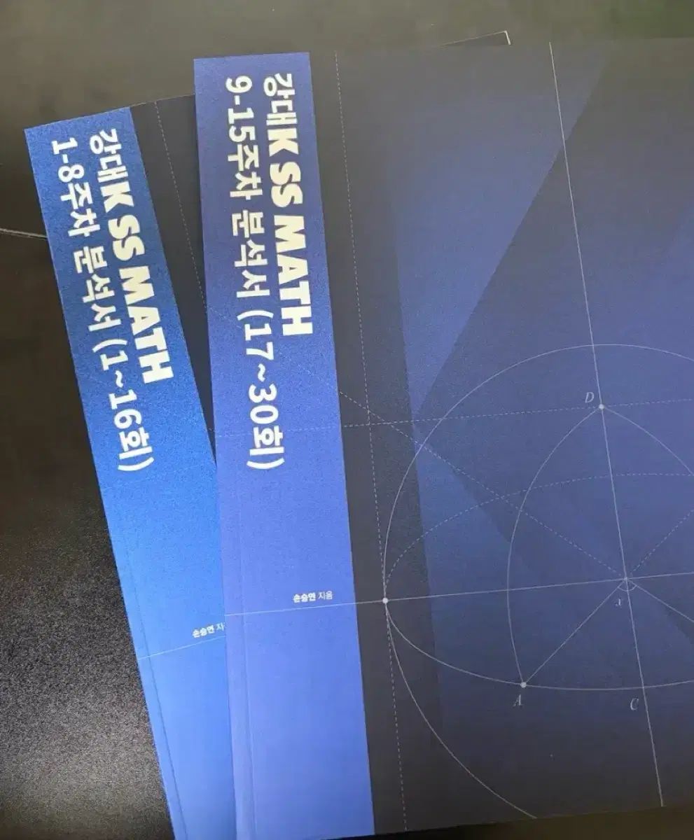 江南デソン塾Ｋ 購入窓