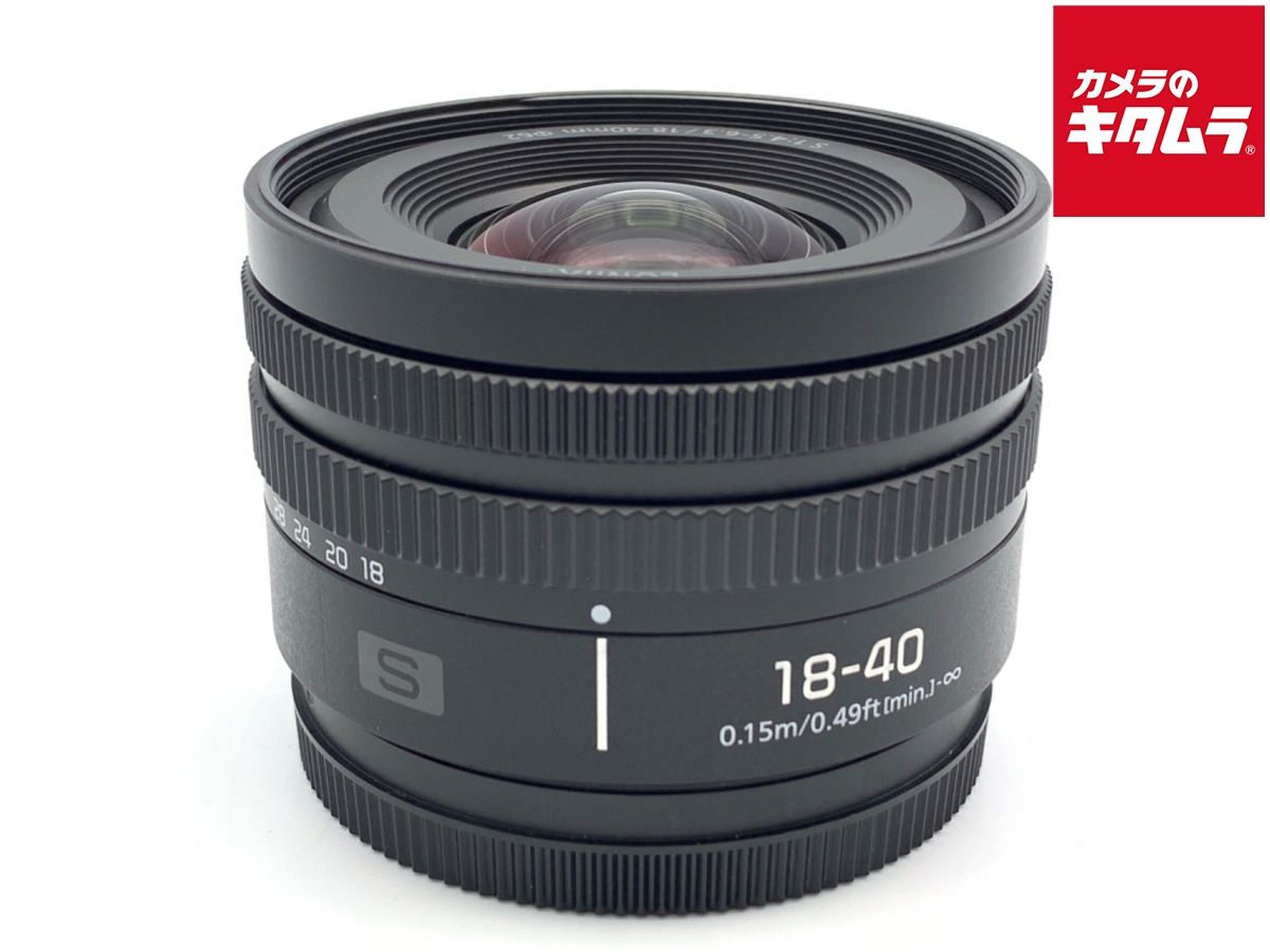 【中古】 【美品】 パナソニック LUMIX S 18-40mm F4.5-6.3 [S-R1840]