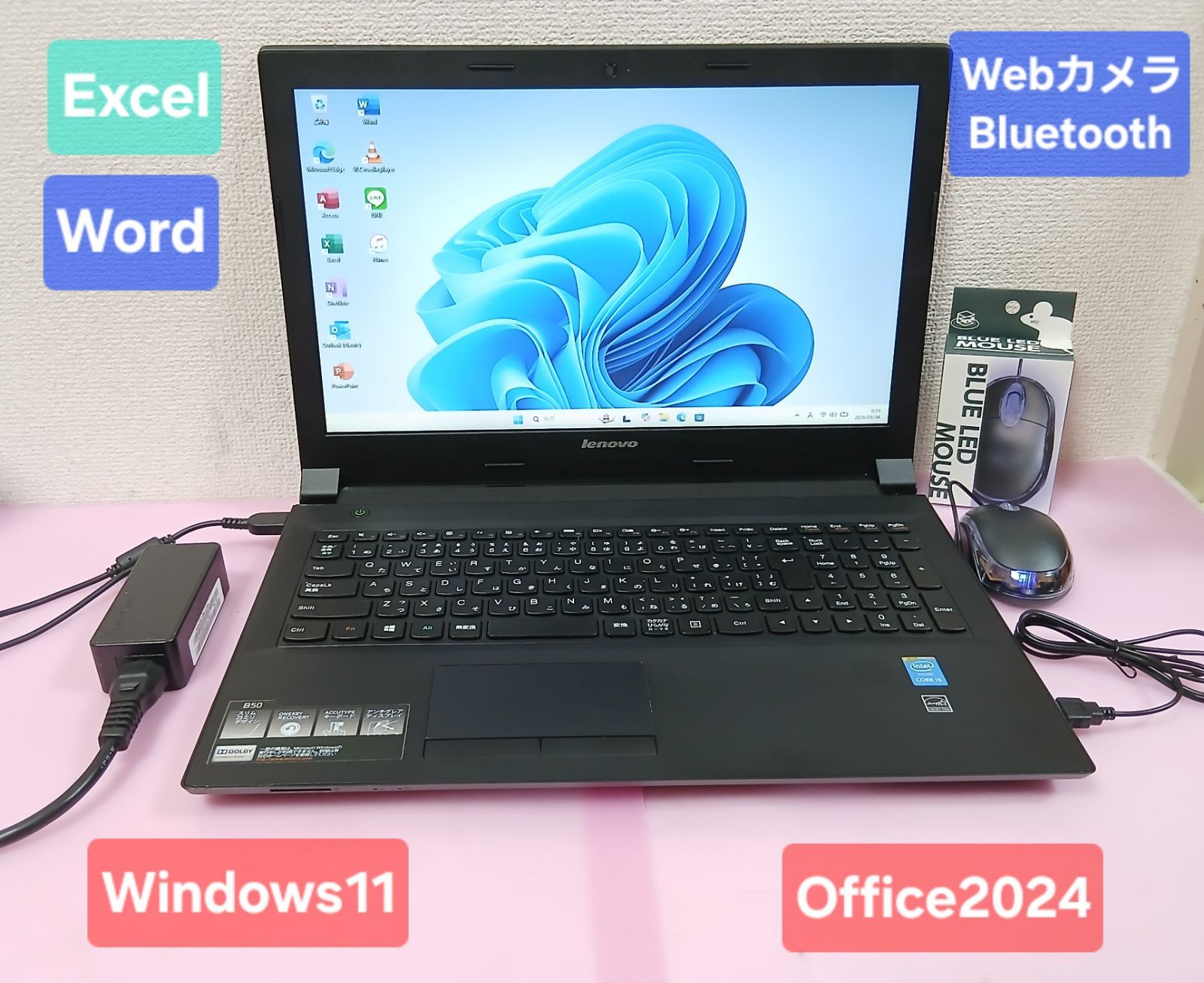 初期設定不要★レノボ Core i5 4210U 1.7GHz 8GB 500GB Windows11 Office2024 エクセル ワード パワーポイント 15.6インチ ノートパソコン 7,030円