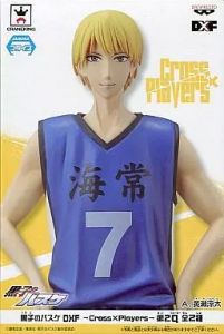 Figure Ryota Kise “Kuroko's Basketball” DXF ~ Cross x Players ~ 2Q [Shipped within 14 days]