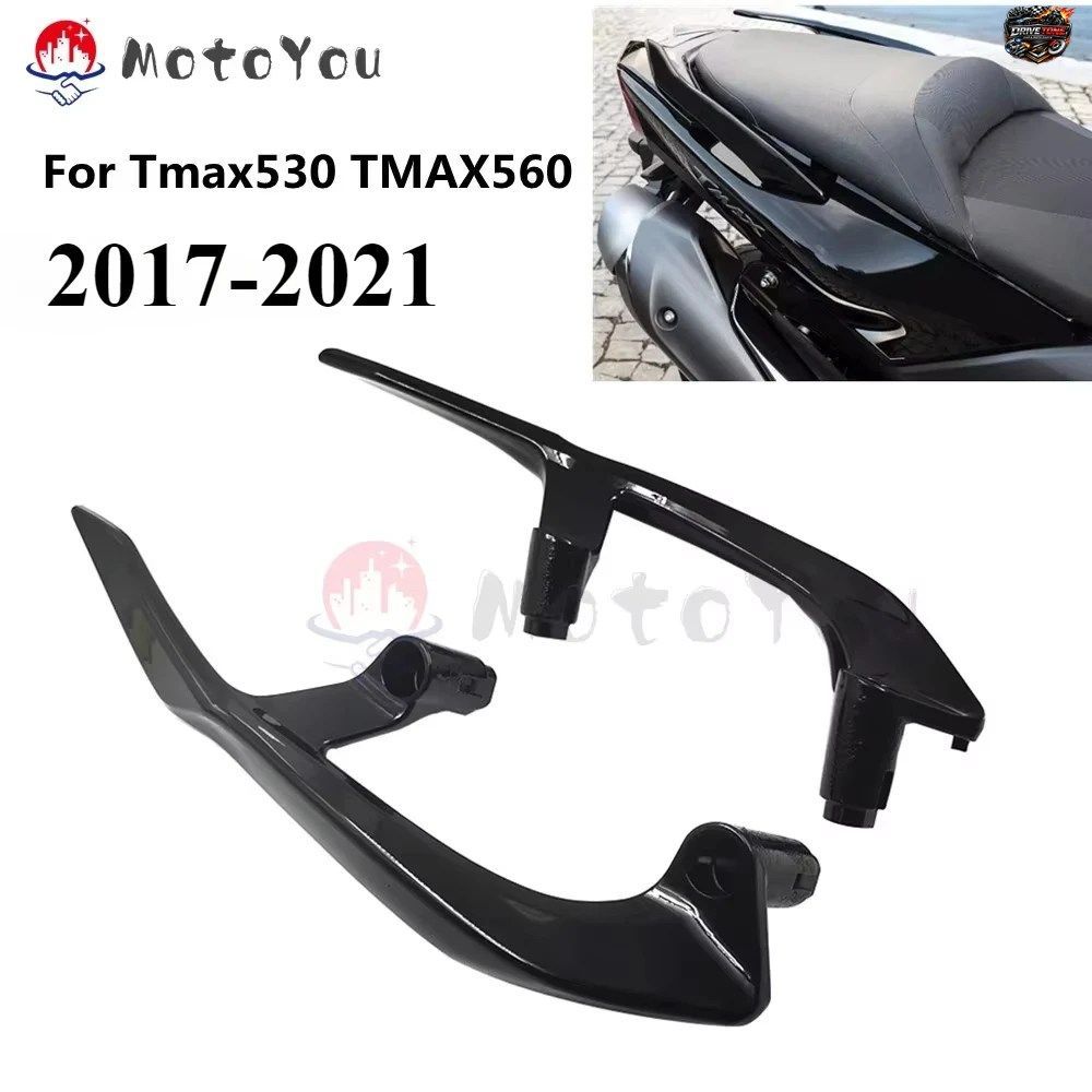 ヤマハ TMAX560 T-MAX530 560 2017-2019-2021 用リアピリオンシートグラブハンドルバーハンドレールアームレスト ブラック/カーボンファイ