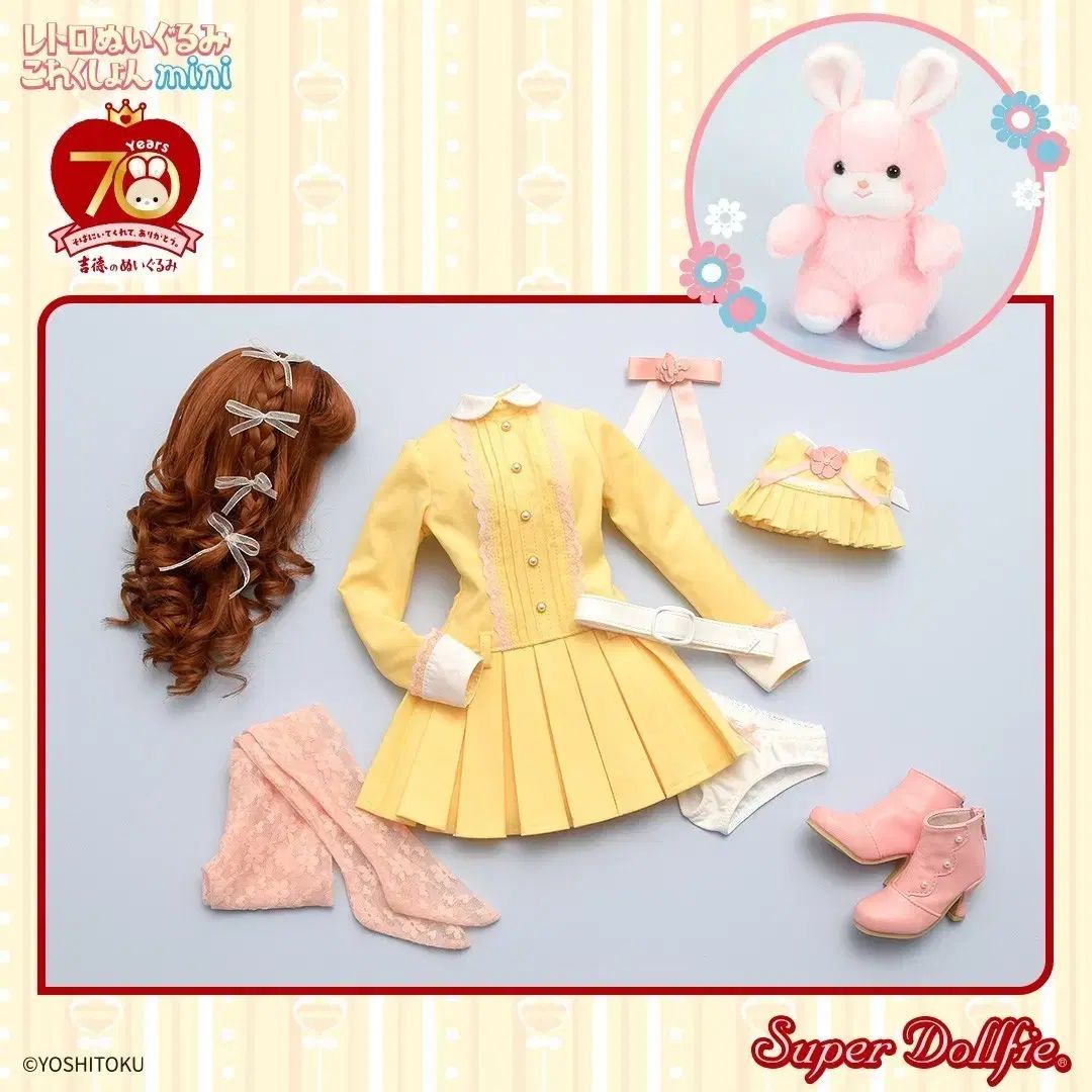 ボークス（Volks Inc.） SDGr メイ デフォルトフルセット 28,114円