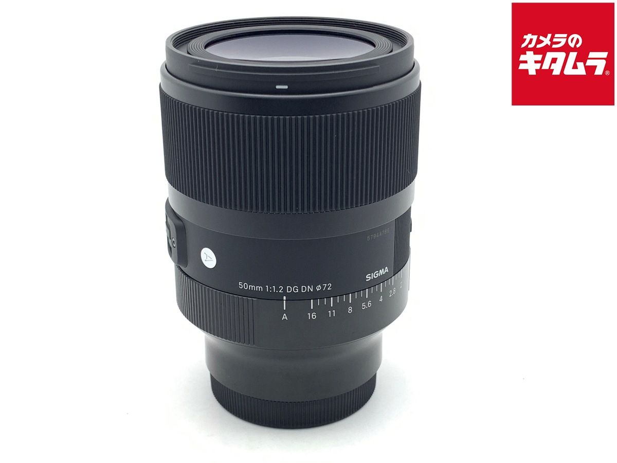 【中古】 【美品】 シグマ 50mm F1.2 DG DN Art ソニーE用 101,475円