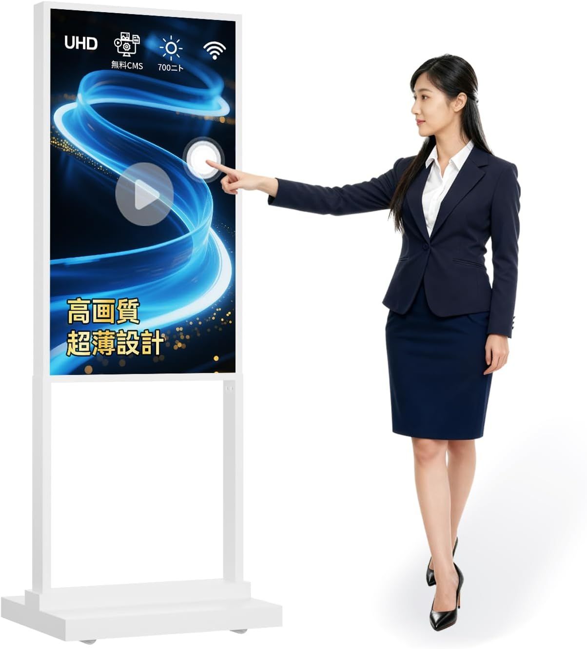43インチ タッチ式デジタルサイネージ 自立式フロアスタンド型 700ニト UHD Android搭載 | 店舗やレストランでのメニュー表示、商品紹介、案内端末として活用可能 画面操作による情報検索や 191,620円