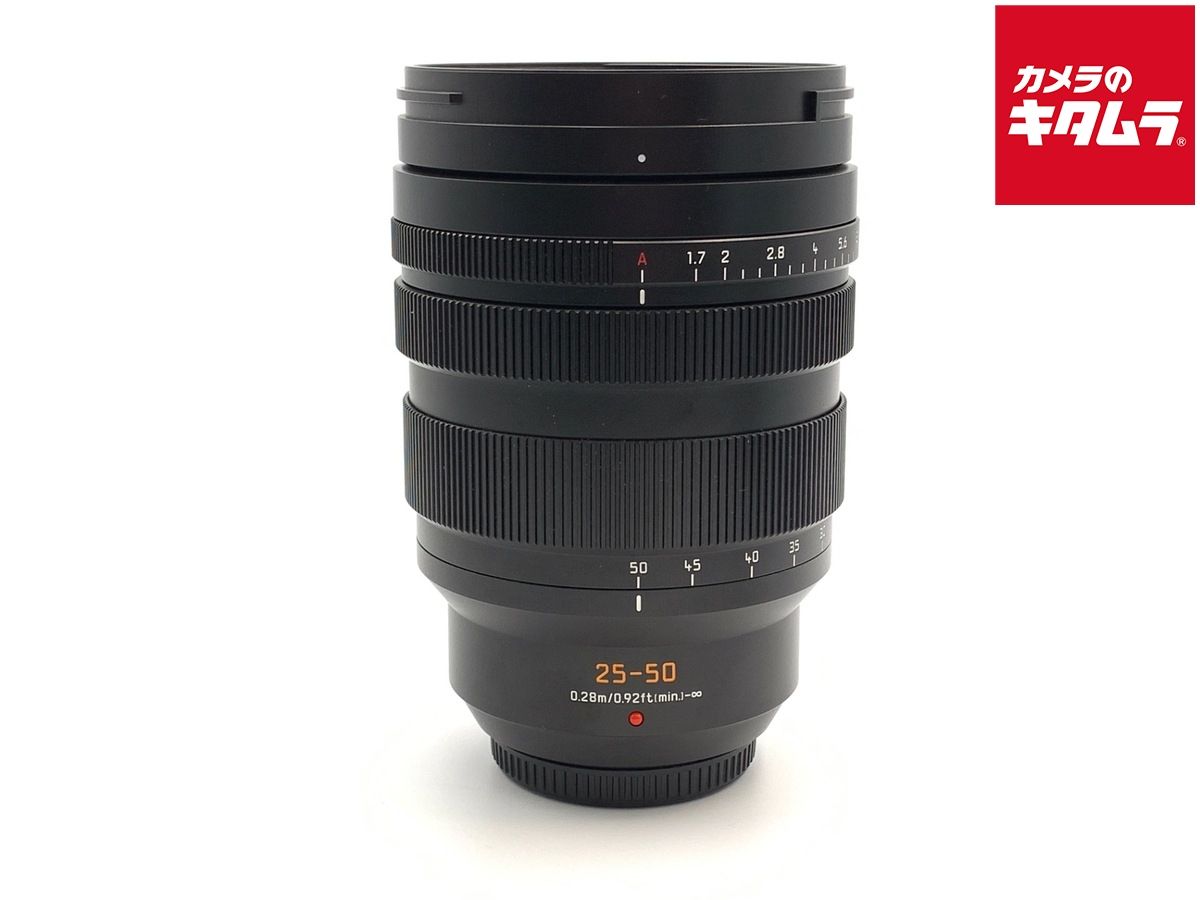【中古】 【良品】 パナソニック LEICA DG VARIO-SUMMILUX 25-50mm/F1.7 ASPH.[H-X2550]