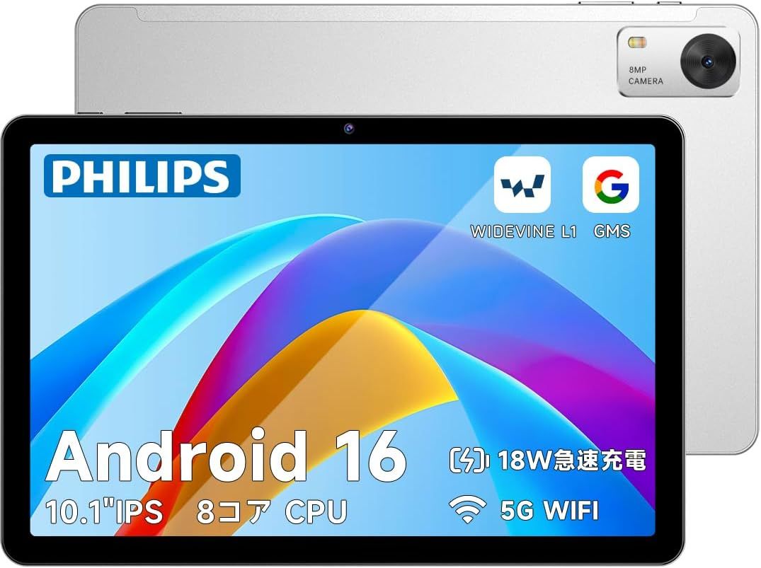 【国内正規品】PHILIPS Android16 タブレット 10インチ wi-fiモデル 8コアCPU 12GB RAM+128GB ROM+1TB拡張 90Hzリフレッシュレート 6000mAhバ 30,530円