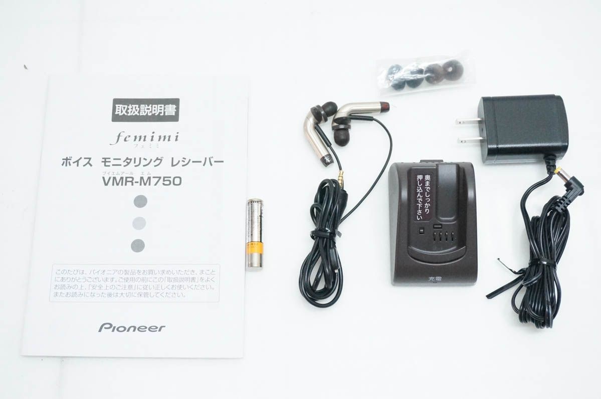 femimi ボイスモニタリングレシーバー VMR-M750 フェミミ VMR-750