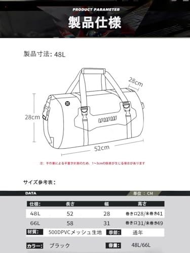 R★オートバイ用シートバッグ、用テールバッグ、用防水リアシートバッグ、用リュックサック・ショルダーバッグ、大容量ライディングポニーバッグ、オートバイツーリング用旅行バッグ(66L) 6585a14d