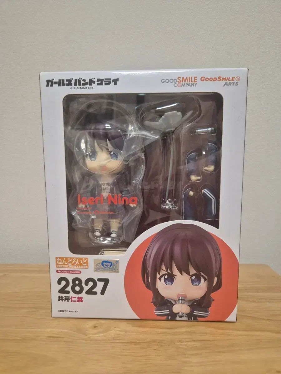 ガールズバンドクライ いせり にな ねんどろいど フィギュア 7,497円