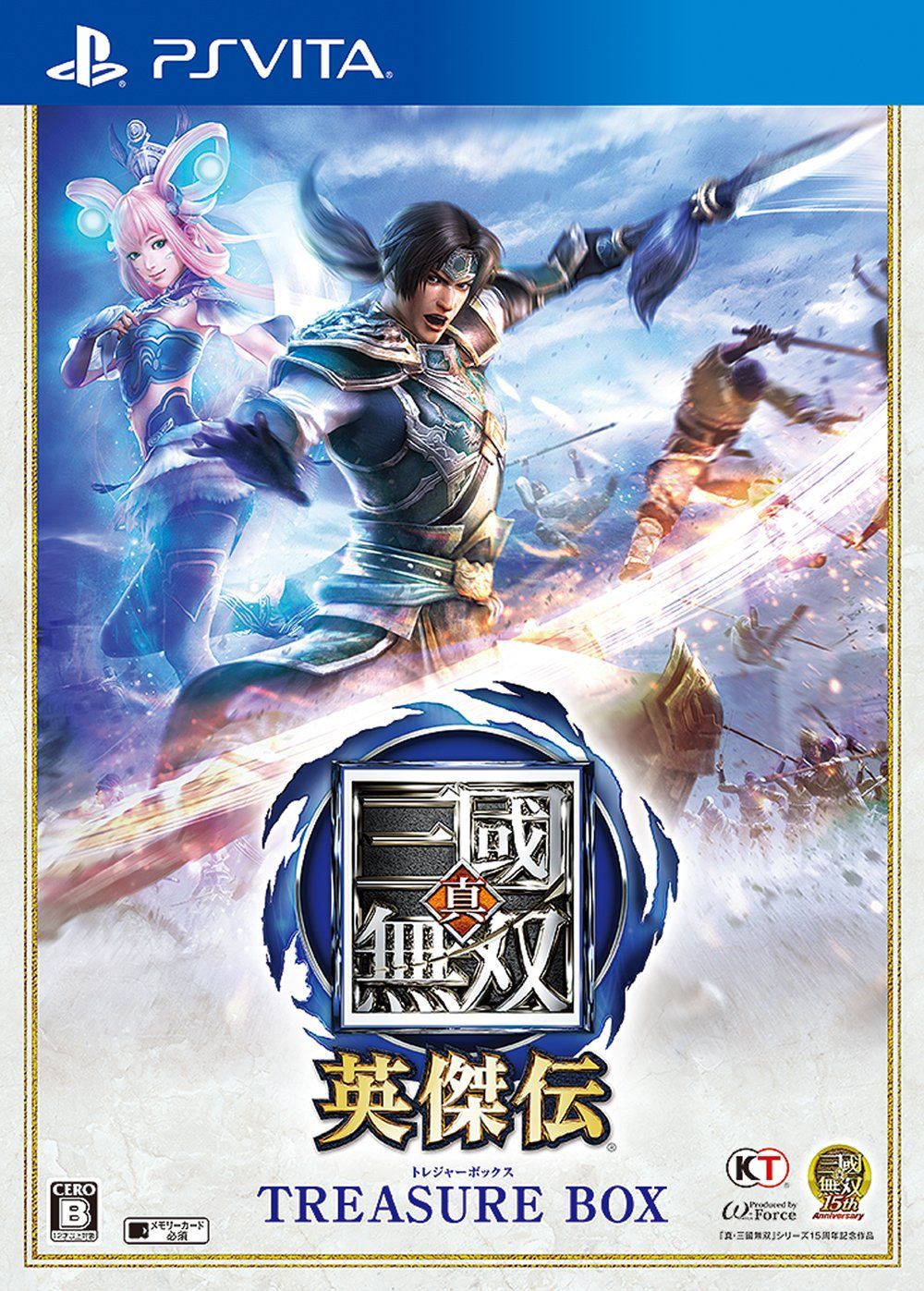 真・三國無双 英傑伝 TREASURE BOX (初回封入特典(黎霞(れいか)「貂蝉コスチューム」ダウンロードシリアル) 同梱) [限定版 Amazon限定なし] 6,811円