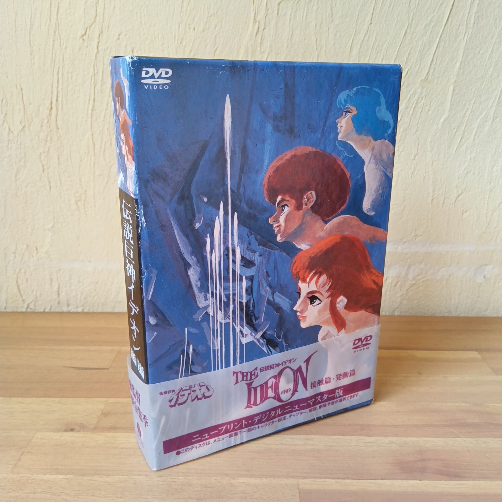 DVD DVD 伝説巨神イデオン 接触篇・発動篇 BOX