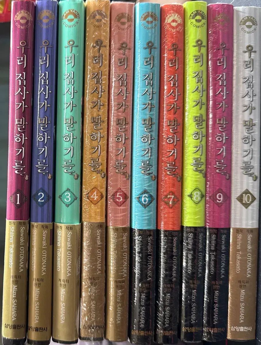 ウリ 悪魔執事と黒い猫 話す 全巻 セット 1 10 6,350円