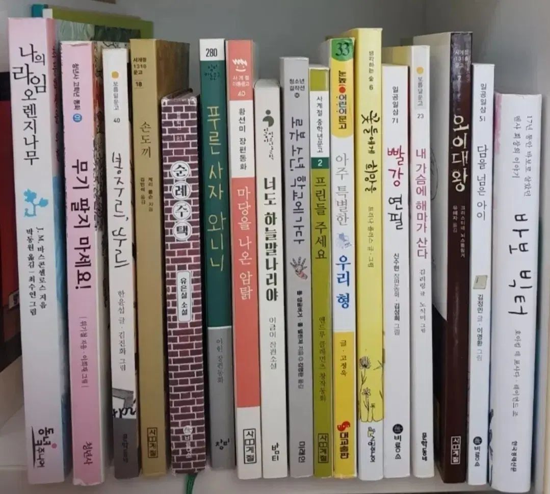 キパ朗図書 先朗 原画 図書 本