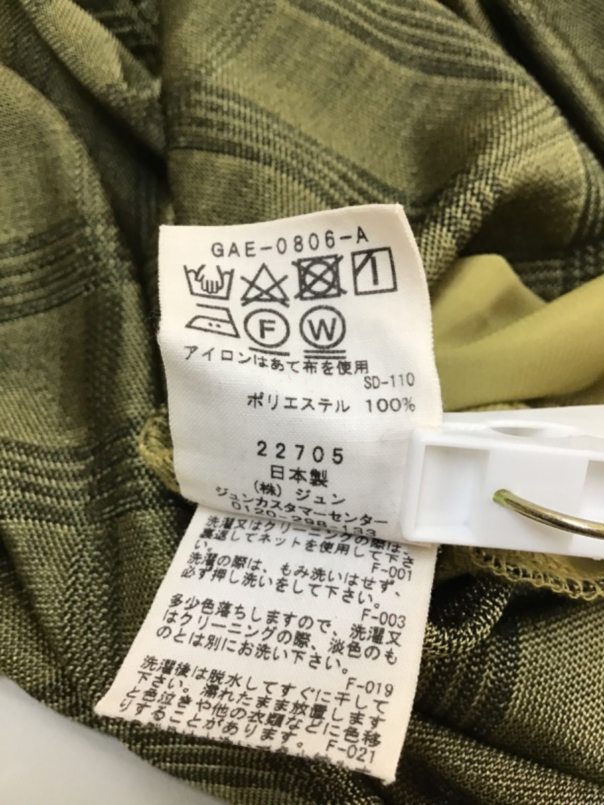 https://assets.mercari-shops-static.com/-/large/plain/2JUtJ3FZhqNSgiULLzxQik.jpg@jpg