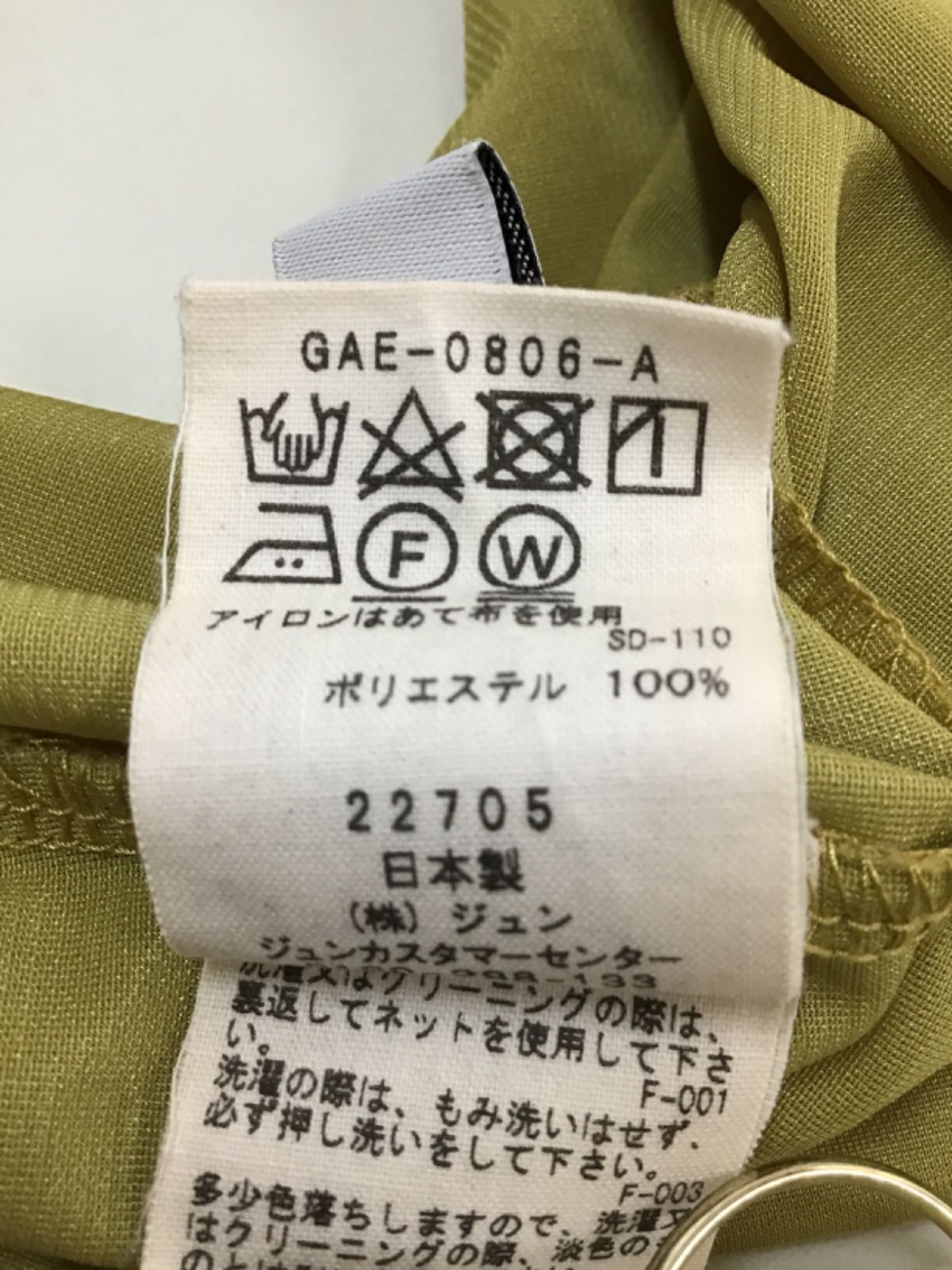 https://assets.mercari-shops-static.com/-/large/plain/2JUtJCyAP48itKdCEwdgEe.jpg@jpg