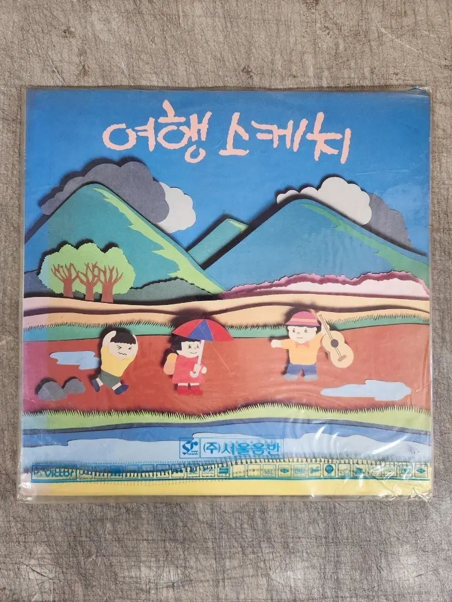 旅行スケッチ LP